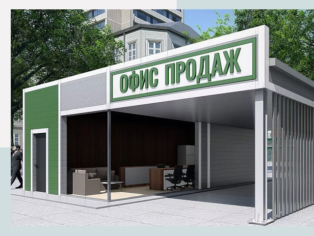 Строительство офисных здания в Белорецке